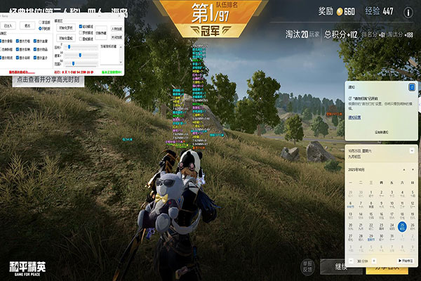 CF辅助透视自瞄效果